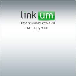 Linkum, рекламные ссылки с форумов