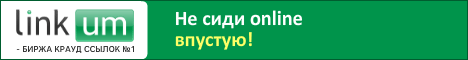 http://linkum.ru/images/banners/nesidi3.gif